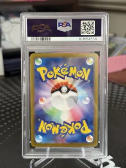 Pokemon Pikachu ex Super Electric Breaker Japanese Super Rare #122 PSA 10 - Image 2