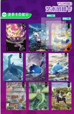 US Seller Pokemon Chinese 3.0 Elf Eif Origin Collection Box - Image 3