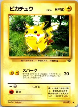 Pikachu No.025 Jungle Set Old Back Japanese Pokemon MP - Image 1