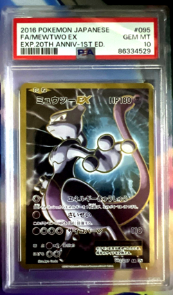 Pokemon XY Mewtwo EX Full Art 20th Anniversary Japanese 1st Edition #95 PSA 10 - Image 1