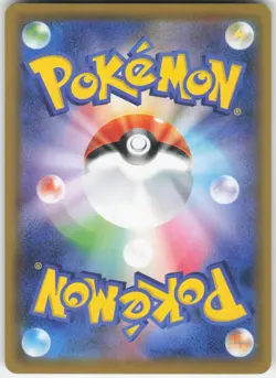 Wobbuffet V 026/060 Double Rare Sword Pokemon Japanese Near Mint - Image 2