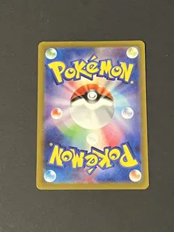 Swablu AR 076/066 AR Holo Future Flash SV4m Japanese 2023 Pokemon - NM - Image 3
