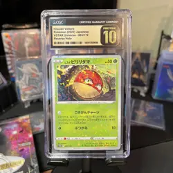 2022 Pokemon Japanese VSTAR Hisuian Voltorb Reverse Holo #3 CGC 10 Prestine - Image 1