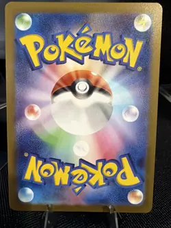 Pokemon TCG - Japanese 2025 MEGA Dream ex Fan Rotom M2a-213/193 - Art Rare - Image 2