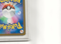 PSA 10 Cyclizar ex 051/064 Sv7a: Paradise Dragona Pokemon TCG Holo (Japanese) - Image 3