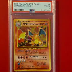 Charizard 006 Expansion Pack Japanese Holo Rare 120 HP Pokemon TCG - Image 1