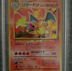 Charizard 006 Expansion Pack Japanese Holo Rare 120 HP Pokemon TCG - Image 2
