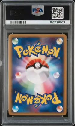 2008 POKEMON JAPANESE BONDS TO THE END OF TIME #069 MUNCHLAX PSA 10 - Image 2