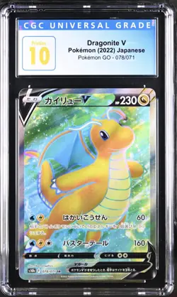 2022 Pokemon GO Dragonite V #078/071 CGC Pristine 10 - Image 1