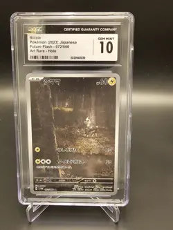 Blitzle AR 72/66(Future Flash) CGC 10 Pokemon - Image 1