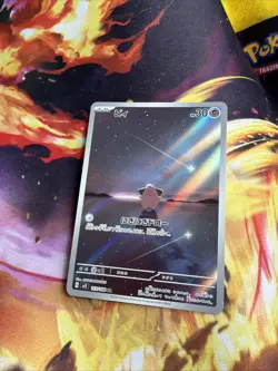 2023 Near Mint Pokemon Cleffa AR 113/108 SV3 Ruler Of The Black Flame Japanese - Image 1