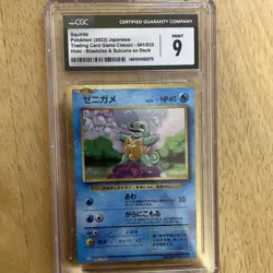 CGC 9 Squirtle Holo 001/032 Classic Collection CLK 2023 Japanese Pokemon Graded - Image 1