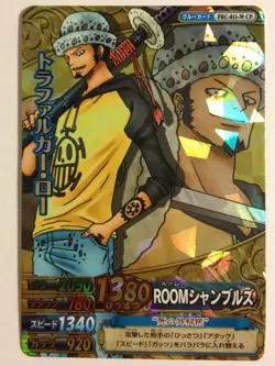One Piece OnePy Berry Match W Campaign PART11 PRC-011-W-CP - Image 1