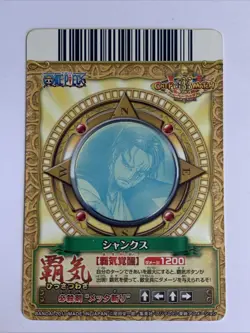 One Piece OnePy Berry Match W Campaign PART13 PHC-002-W-CP - Image 2
