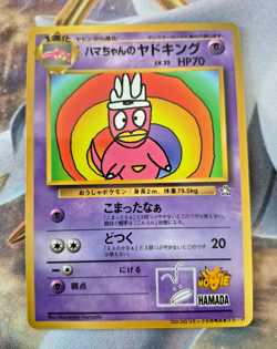 Hama-chan's Slowking Corocoro Promotional Cards Regular Japanese Great Condition - Image 1