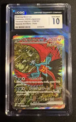 Pokemon TCG Roaring Moon EX Terastal Festival Card 218/187 GEM MINT CGC 10 SAR - Image 1