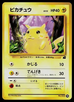 Pokemon Card - Pikachu Bulbasaur Deck NO. 025 13 Japanese - Image 1