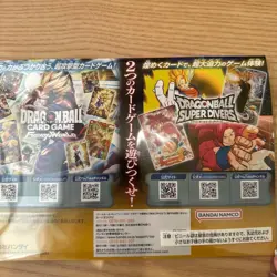Dragon Ball Genkidama Matsuri Promo Card Set Son Goku 2026 Fusion World 40th - Image 3