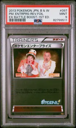 PSA 9 ENTERPRISE 097/093 | EX Battle Boost Holo Graded Pokemon Card - Image 1