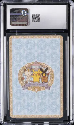 2011 POKEMON PLAYING CARDS POKEMON CENTER OSAKA DECK #JOKER FOONGUS CGC 8.5 - Image 2