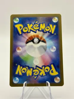 ⭐[NM] CHARIZARD EX 115/190 POKEMON JAPANESE SHINY TREASURE EX⭐ - Image 2