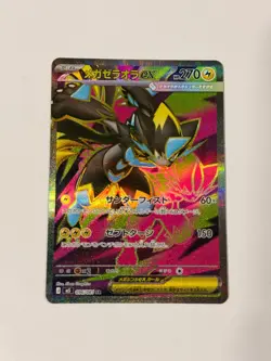 Mega Zeraora ex SR 096/081 Abyss Eye M5 2026 Pokemon Card Japanese US SELLER - Image 1
