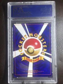 2001 Pokemon Japanese Shining Mew CoroCoro Promo #151 PSA 7 Holo Rare - Image 3