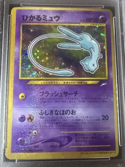 2001 Pokemon Japanese Shining Mew CoroCoro Promo #151 PSA 7 Holo Rare - Image 4