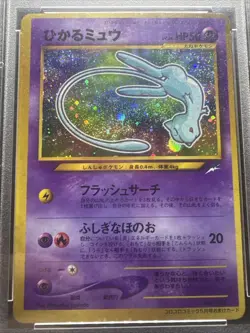 2001 Pokemon Japanese Shining Mew CoroCoro Promo #151 PSA 7 Holo Rare - Image 5