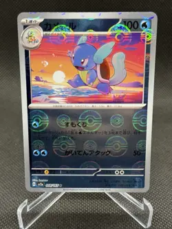 Wartortle Poke Ball Reverse Holo Japanese 151 SV2a Pokemon 008/165 US SELLER - Image 1