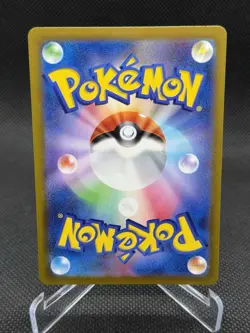 Wartortle Poke Ball Reverse Holo Japanese 151 SV2a Pokemon 008/165 US SELLER - Image 2