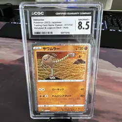 CGC 8.5 Hitmonlee Holo 011/032 Classic Venusaur Deck 2023 CLF Japanese Pokemon - Image 1