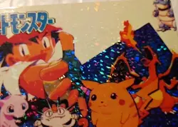 Holo Vintage Charizard Pikachu Mew 309 Vending Machine Prism Pokemon Sticker - Image 1
