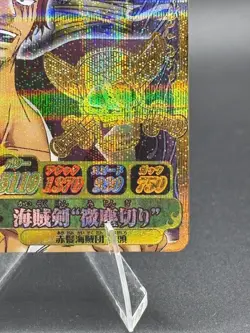 Shanks IC4-CP4 Holo Foil OnePy Berry Match Japanese One Piece Lightly Played - Image 4