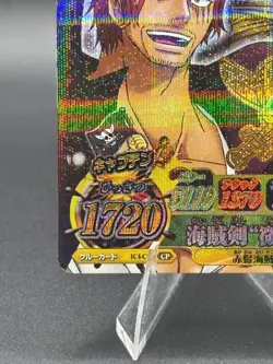 Shanks IC4-CP4 Holo Foil OnePy Berry Match Japanese One Piece Lightly Played - Image 5