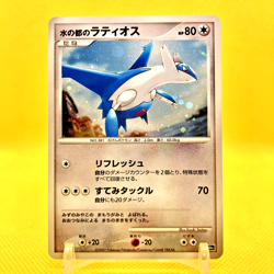 Pokemon Card Japanese【Alto Mare's Latios】10th Anniversary Movie Promo Nintendo - Image 1