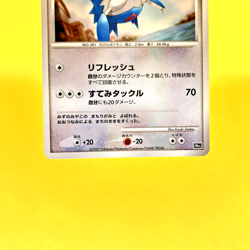 Pokemon Card Japanese【Alto Mare's Latios】10th Anniversary Movie Promo Nintendo - Image 3
