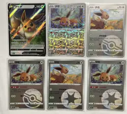 Pokemon Lot Of 6 Eevee Cards 2025 Simplified Chinese Gem Pack 2 LP - Image 1