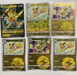 Pokemon Lot Of 6 Jolteon Cards 2025 Simplified Chinese Gem Pack 2 NM - Image 1