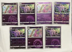 Pokemon Lot Of 7 Espeon Cards 2025 Simplified Chinese Gem Pack 2 NM - Image 1