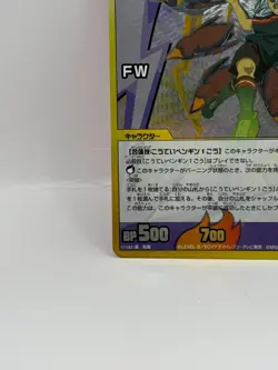Sakuma Jiro Inazuma Eleven Card Trading Card Game Level 5 Made in Japan FW - Image 4