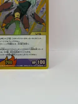 Sakuma Jiro Inazuma Eleven Card Trading Card Game Level 5 Made in Japan FW - Image 5