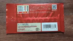 Monster Hunter Hunting Cards Booster SEALED Set 07 - Image 2