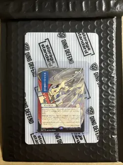 Cyclonic Rift (JP Alternate Art) Secrets of Strixhaven: Mystical Archive Regular - Image 3