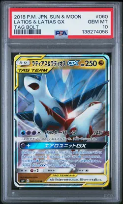 2018 POKEMON JAPANESE SUN & MOON TAG BOLT #060 LATIAS & LATIOS GX PSA 10 - Image 1