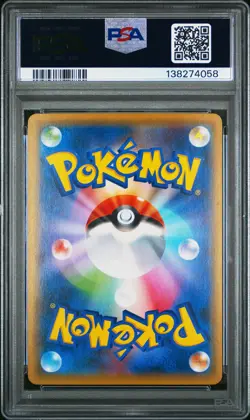 2018 POKEMON JAPANESE SUN & MOON TAG BOLT #060 LATIAS & LATIOS GX PSA 10 - Image 2