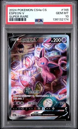PSA 10 GEM MINT 2024 Pokemon CHN Espeon V 146/132 SR - Image 1