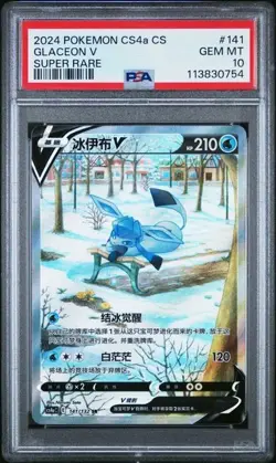 Glaceon V 141 Pokemon Super Raro Cinese Semplificato Cs4a PSA 10 - Image 1