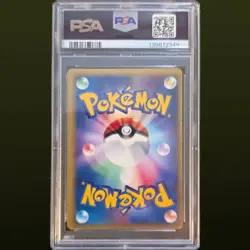 2006 POKEMON JAPANESE DRAGON FRONTIERS #023 LATIOS EX-HOLO PSA 6 - Image 2