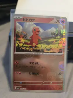 Pokemon TCG Charmander Master Ball Pattern Holo 004/165 Sv2a JP - Image 1